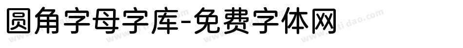圆角字母字库字体转换