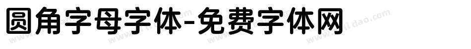 圆角字母字体字体转换