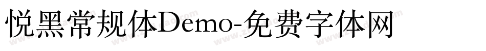 悦黑常规体Demo字体转换