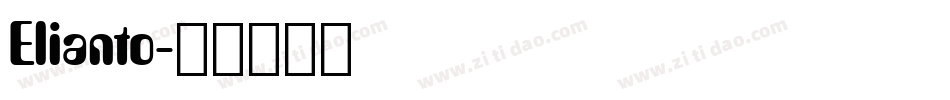Elianto字体转换