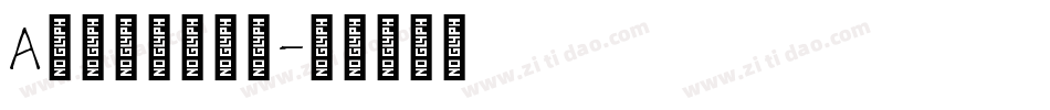 A书法英文转换器字体转换