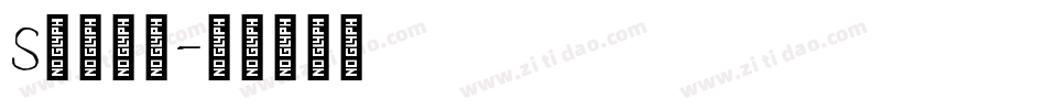 S英文字库字体转换