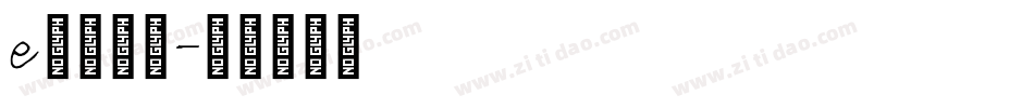 e英文字体字体转换