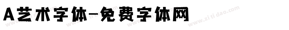 A艺术字体字体转换
