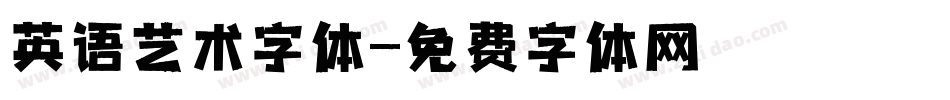 英语艺术字体字体转换