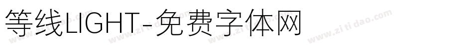 等线LIGHT字体转换