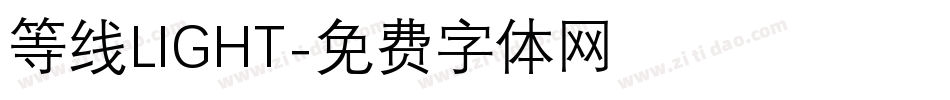 等线LIGHT字体转换