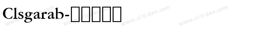 Clsgarab字体转换