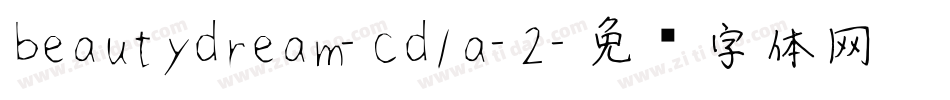 beautydream-cd1a-2字体转换