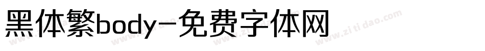 黑体繁body字体转换