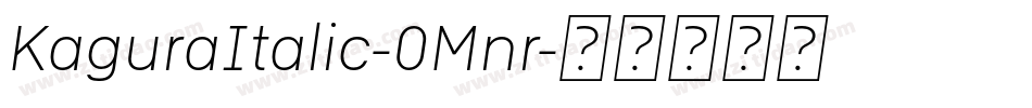 KaguraItalic-0Mnr字体转换