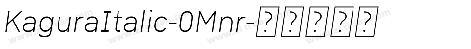 KaguraItalic-0Mnr字体转换