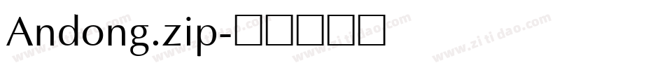 Andong.zip字体转换