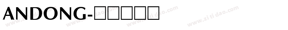 ANDONG字体转换