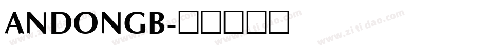 ANDONGB字体转换