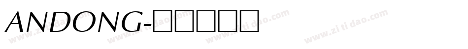 ANDONG字体转换