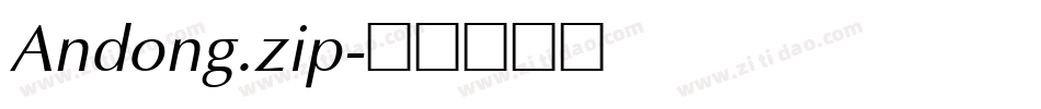 Andong.zip字体转换