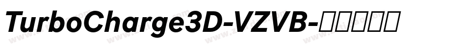 TurboCharge3D-VZVB字体转换