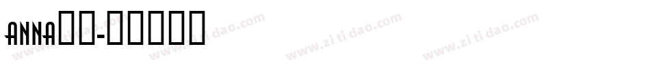 anna字库字体转换