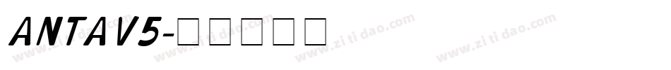 ANTAV5字体转换