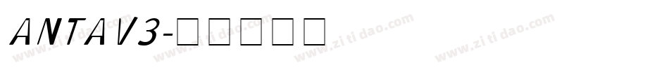 ANTAV3字体转换
