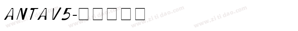 ANTAV5字体转换
