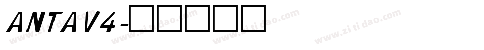 ANTAV4字体转换