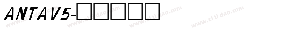 ANTAV5字体转换