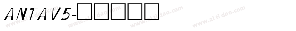 ANTAV5字体转换
