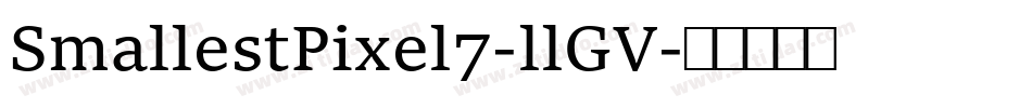 SmallestPixel7-llGV字体转换