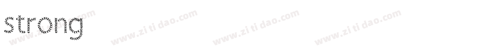 strong字体转换