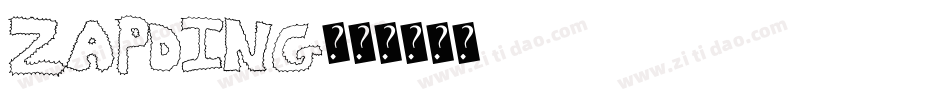 zapding字体转换
