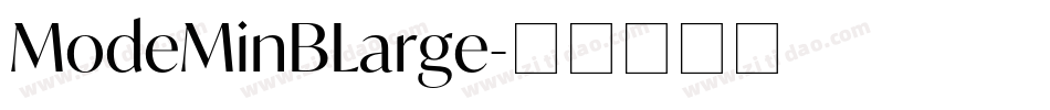 ModeMinBLarge字体转换