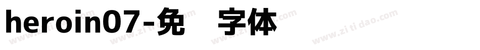 heroin07字体转换
