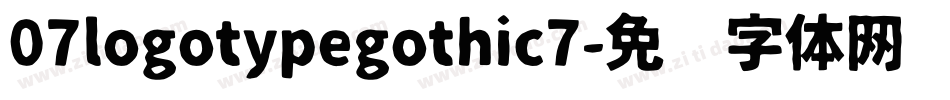 07logotypegothic7字体转换