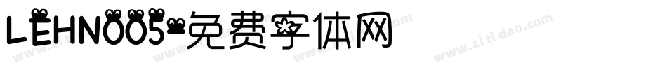 LEHN005字体转换