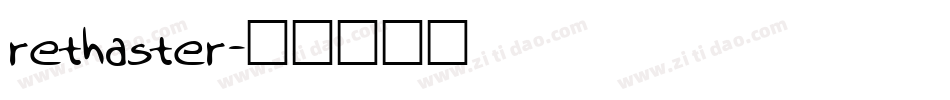 rethaster字体转换