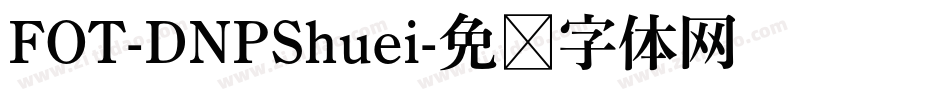 FOT-DNPShuei字体转换