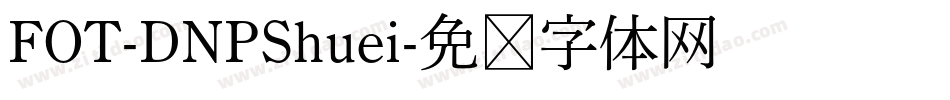 FOT-DNPShuei字体转换