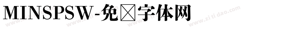MINSPSW字体转换