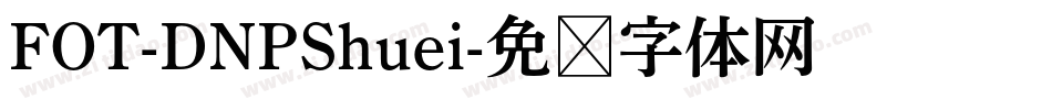 FOT-DNPShuei字体转换