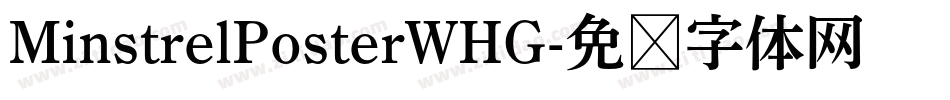 MinstrelPosterWHG字体转换