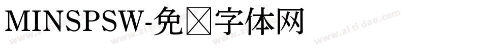 MINSPSW字体转换