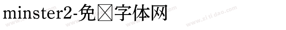 minster2字体转换