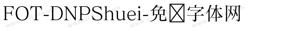 FOT-DNPShuei字体转换