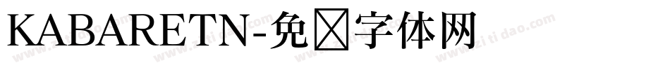 KABARETN字体转换