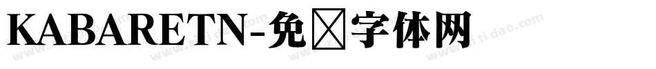 KABARETN字体转换