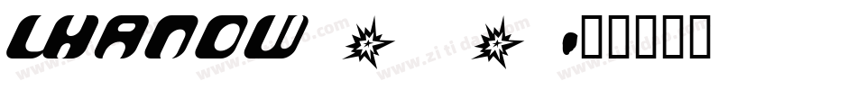 LHANDW_0字体转换