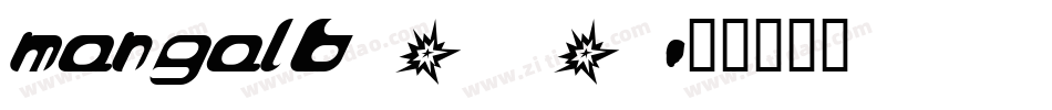 mangalb_0字体转换