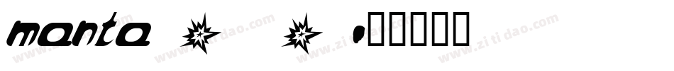 manta_0字体转换